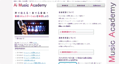 Desktop Screenshot of ai-music-academy.com