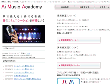 Tablet Screenshot of ai-music-academy.com
